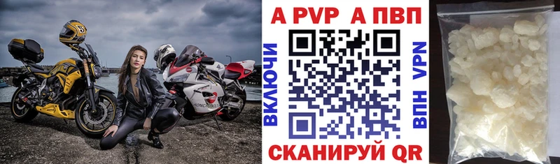 Alpha PVP СК КРИС  Карабаново 