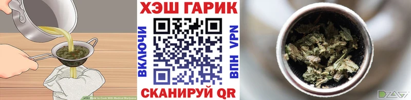 OMG сайт  Карабаново  Еда ТГК конопля 
