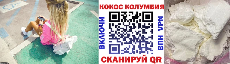Кокаин Fish Scale Карабаново