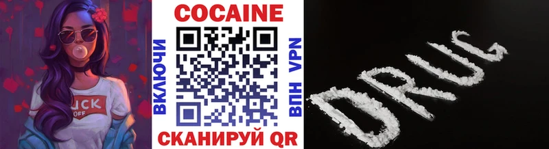 ссылка на мегу как зайти  Карабаново  Cocaine Колумбийский 