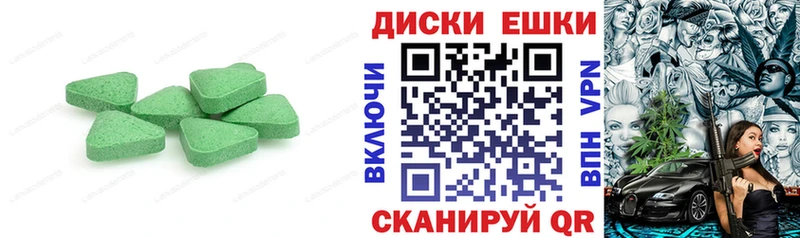 как найти   Карабаново  Экстази Дубай 