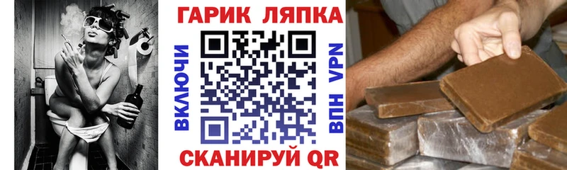 ГАШИШ Premium  мега   Карабаново 