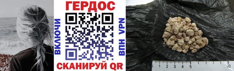 Героин гречка  Карабаново 