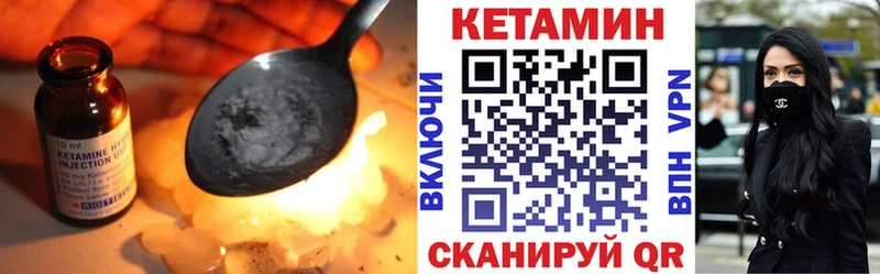 Кетамин VHQ  Карабаново 