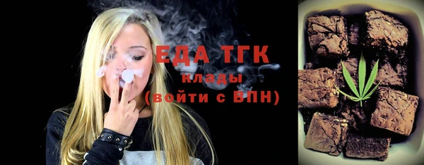 мефедрон мука Абаза