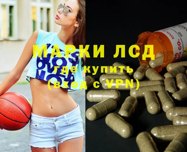ПСИЛОЦИБИНОВЫЕ ГРИБЫ Абинск