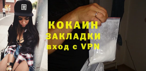гашиш Рославль