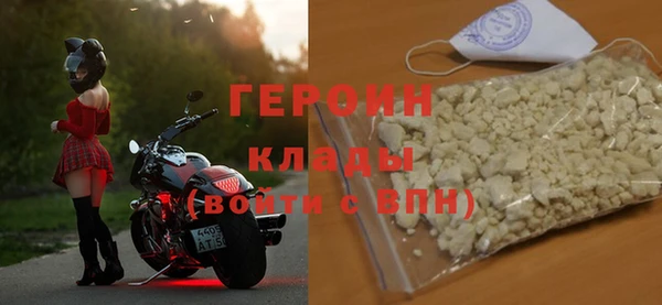 мефедрон мука Абаза