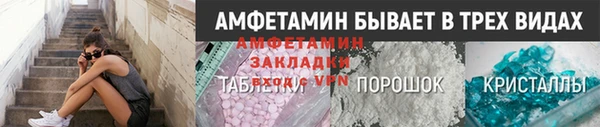 ПСИЛОЦИБИНОВЫЕ ГРИБЫ Абинск