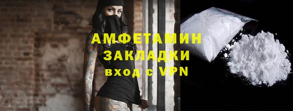 скорость mdpv Абдулино
