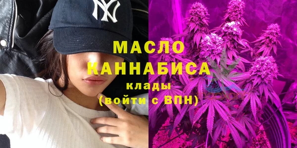 мефедрон мука Абаза