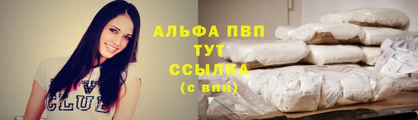 скорость mdpv Абдулино