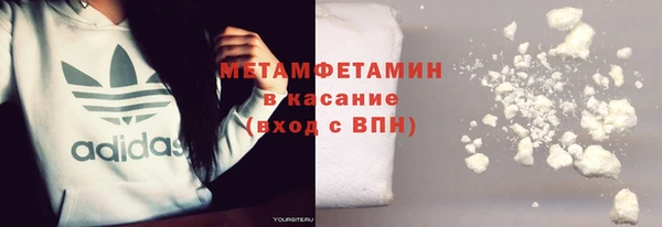 гашиш Рославль