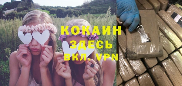 мефедрон мука Абаза