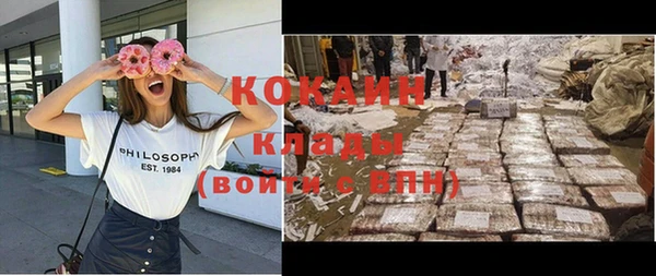 ПСИЛОЦИБИНОВЫЕ ГРИБЫ Абинск