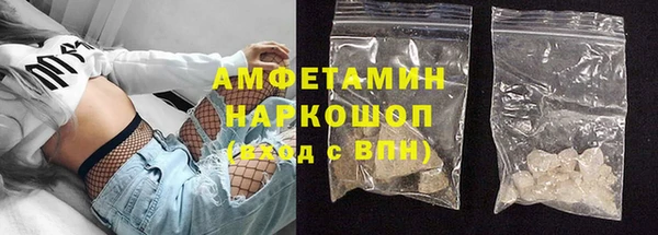 гашиш Рославль