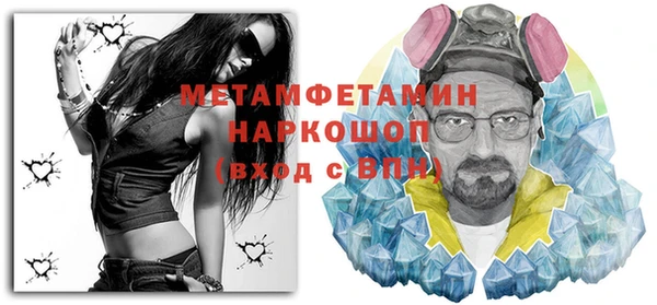 мефедрон мука Абаза