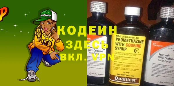 мефедрон мука Абаза