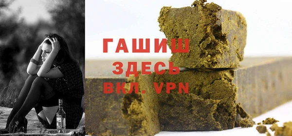 гашиш Рославль