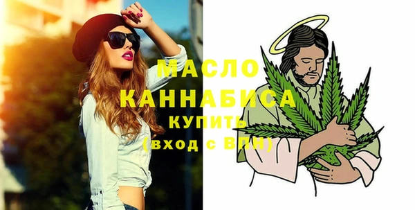 гашиш Рославль