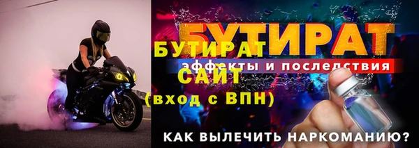 ПСИЛОЦИБИНОВЫЕ ГРИБЫ Абинск