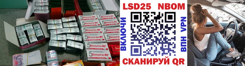 LSD-25 экстази ecstasy  закладка  Карабаново 