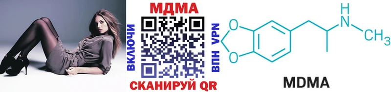 купить наркоту  Карабаново  MDMA молли 