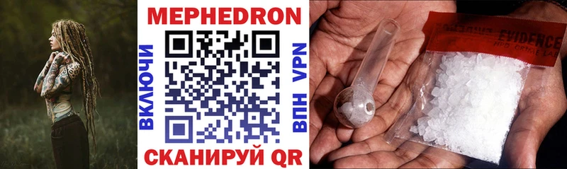 Меф mephedrone  где продают   MEGA онион  Карабаново 