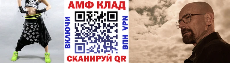 Метамфетамин винт  Карабаново 