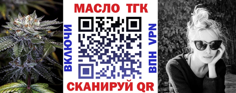 Дистиллят ТГК концентрат  купить закладку  блэк спрут ТОР  Карабаново 